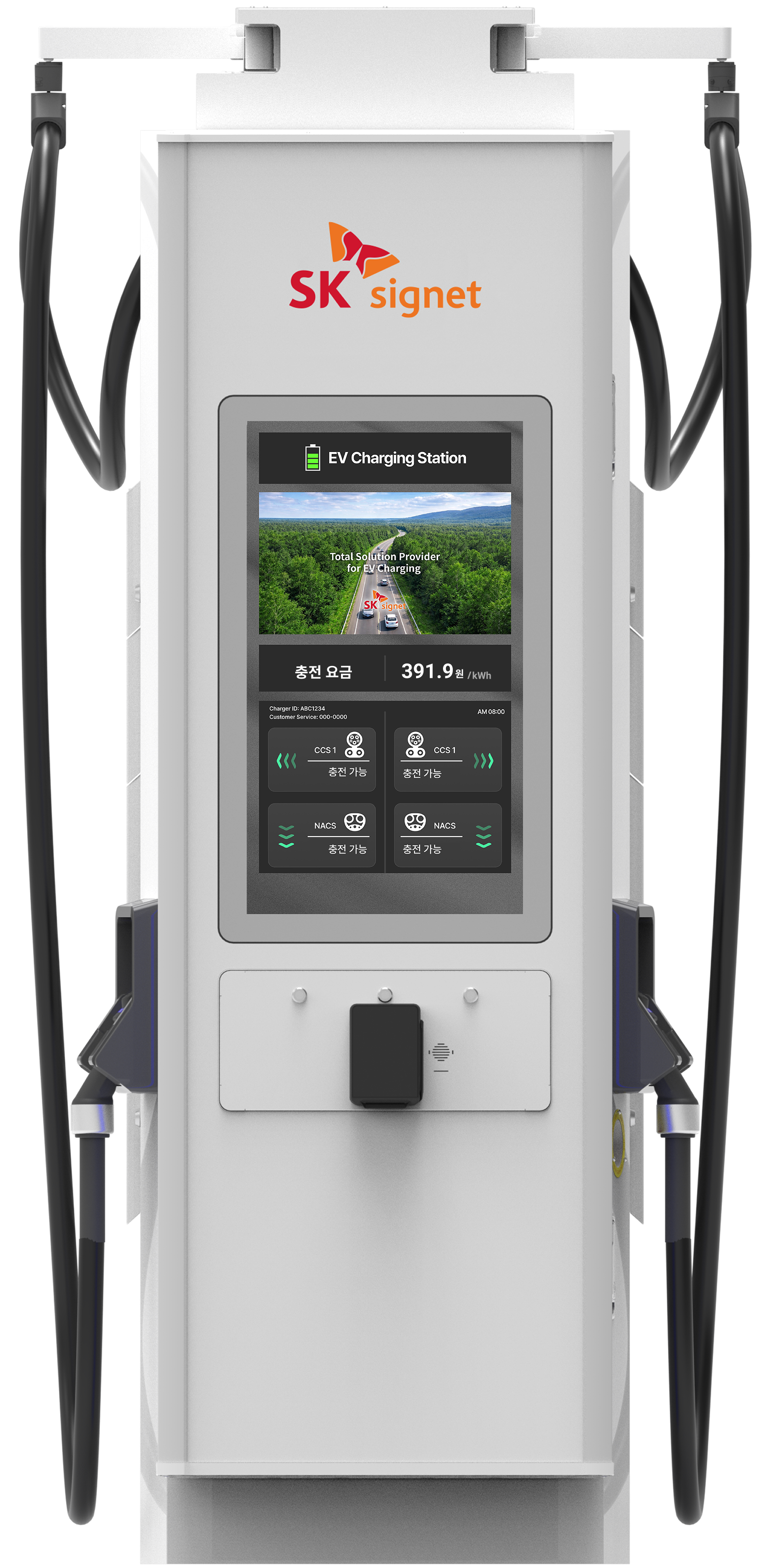 Only 10 minutes<br>to charge 100km